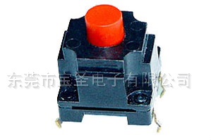 如何評(píng)定防水開關(guān)的防水等級(jí)？