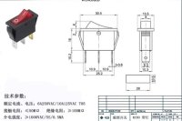 紅色船型開(kāi)關(guān)