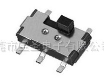 撥動開關(guān)種類有多少種？都有什么特點